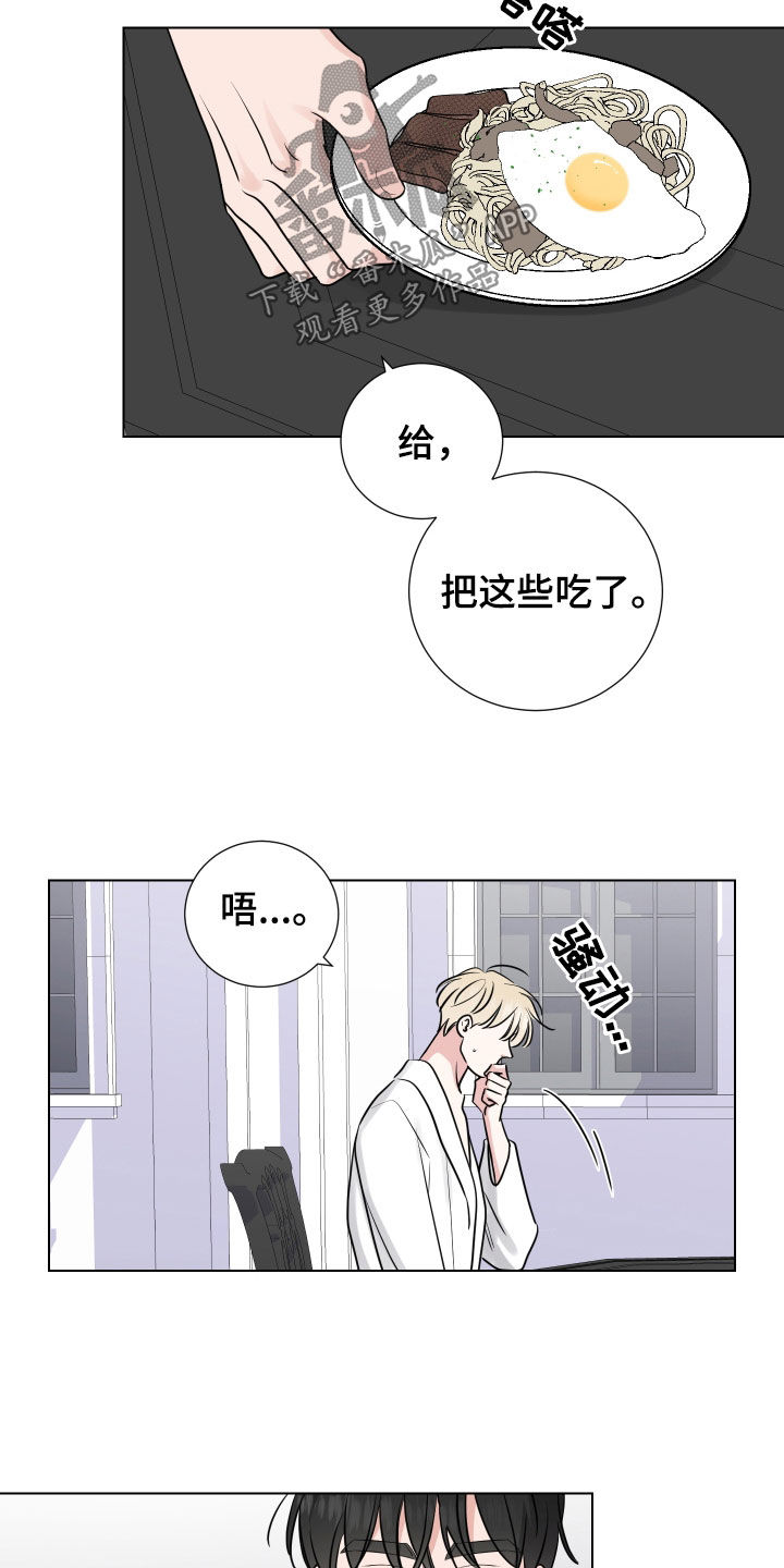 第139章：不能原谅你12