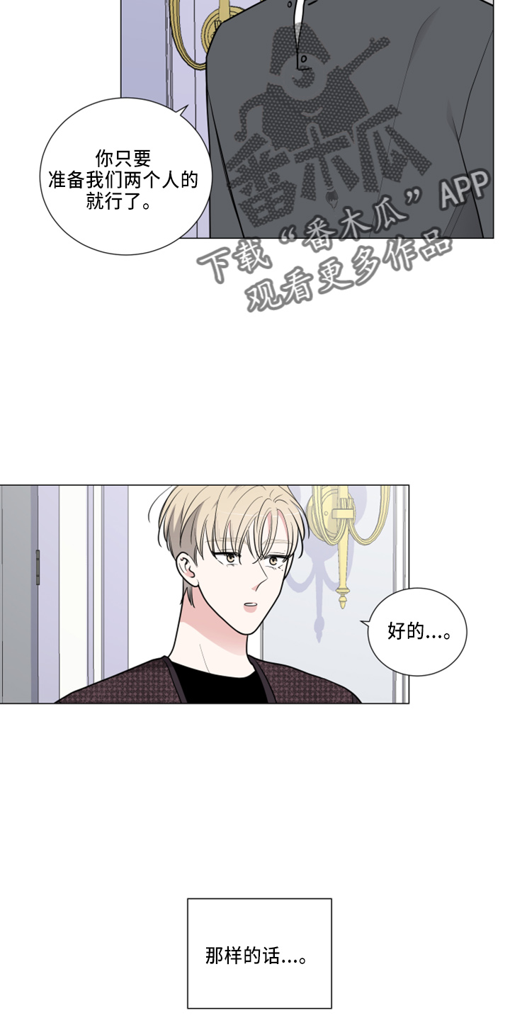 第53章：想确认12