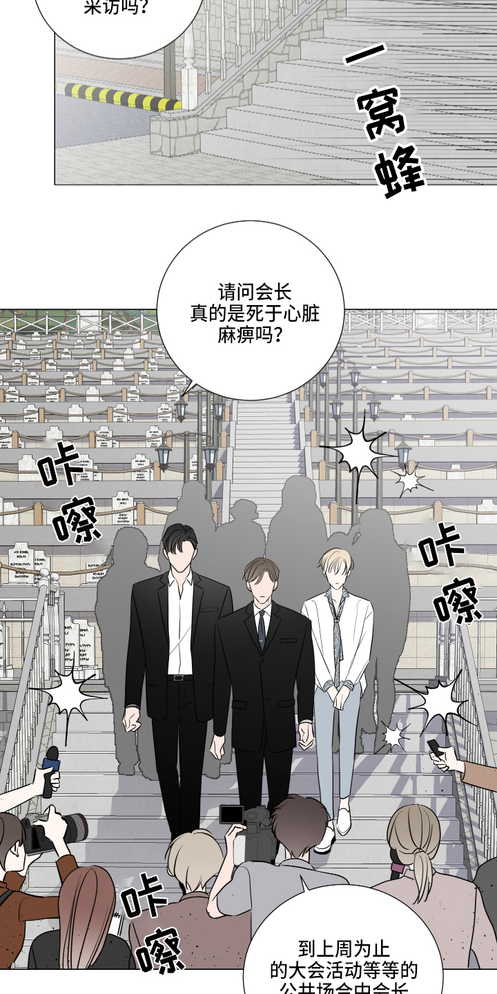 第1章：葬礼6