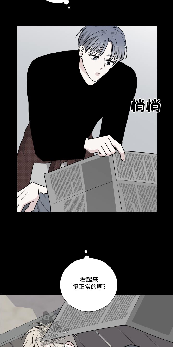第75章：相像16