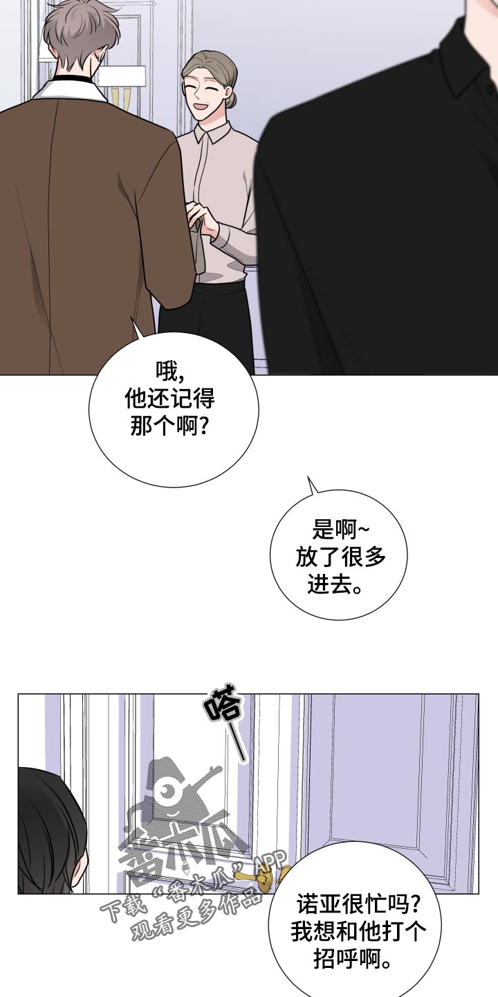 第45章：求助4