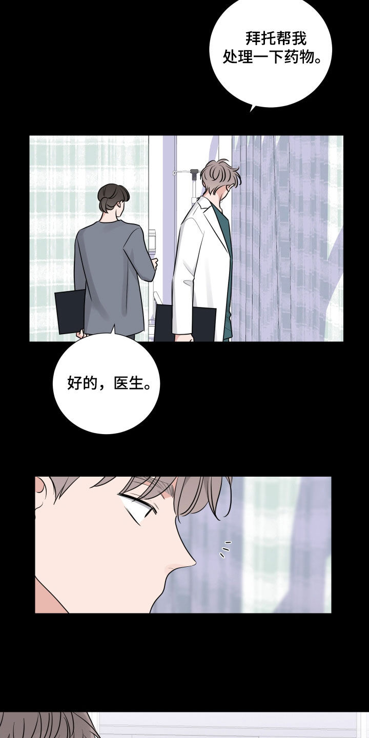 第133章：未成年9