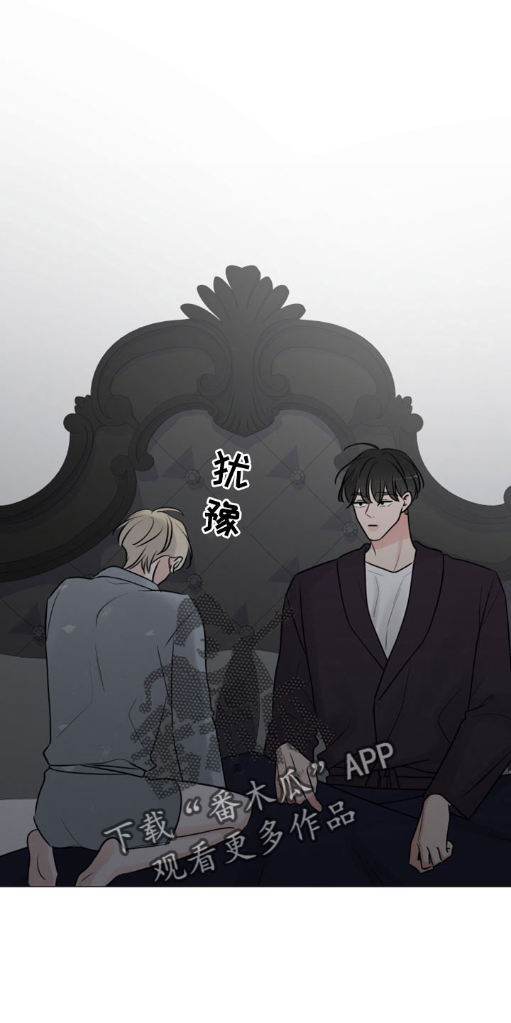 第118章：带杀气的告白7