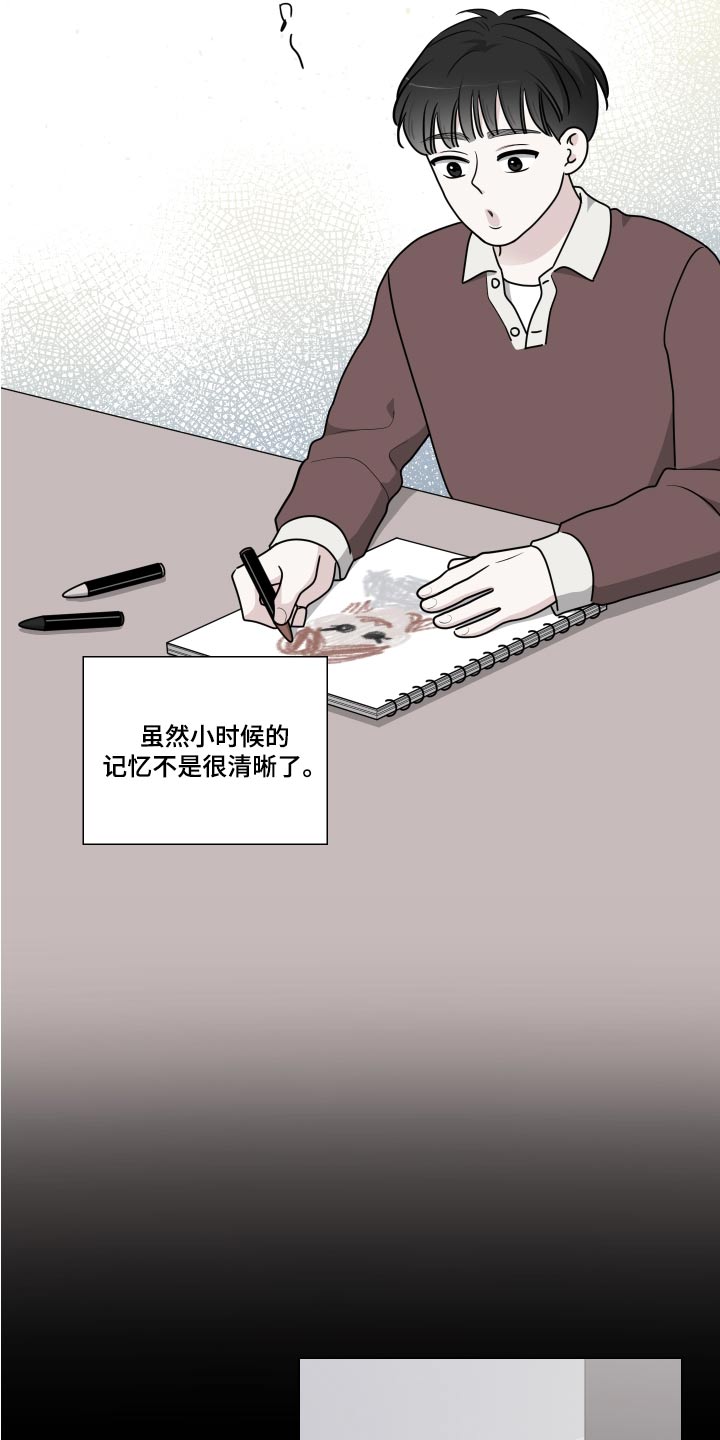 第75章：相像6