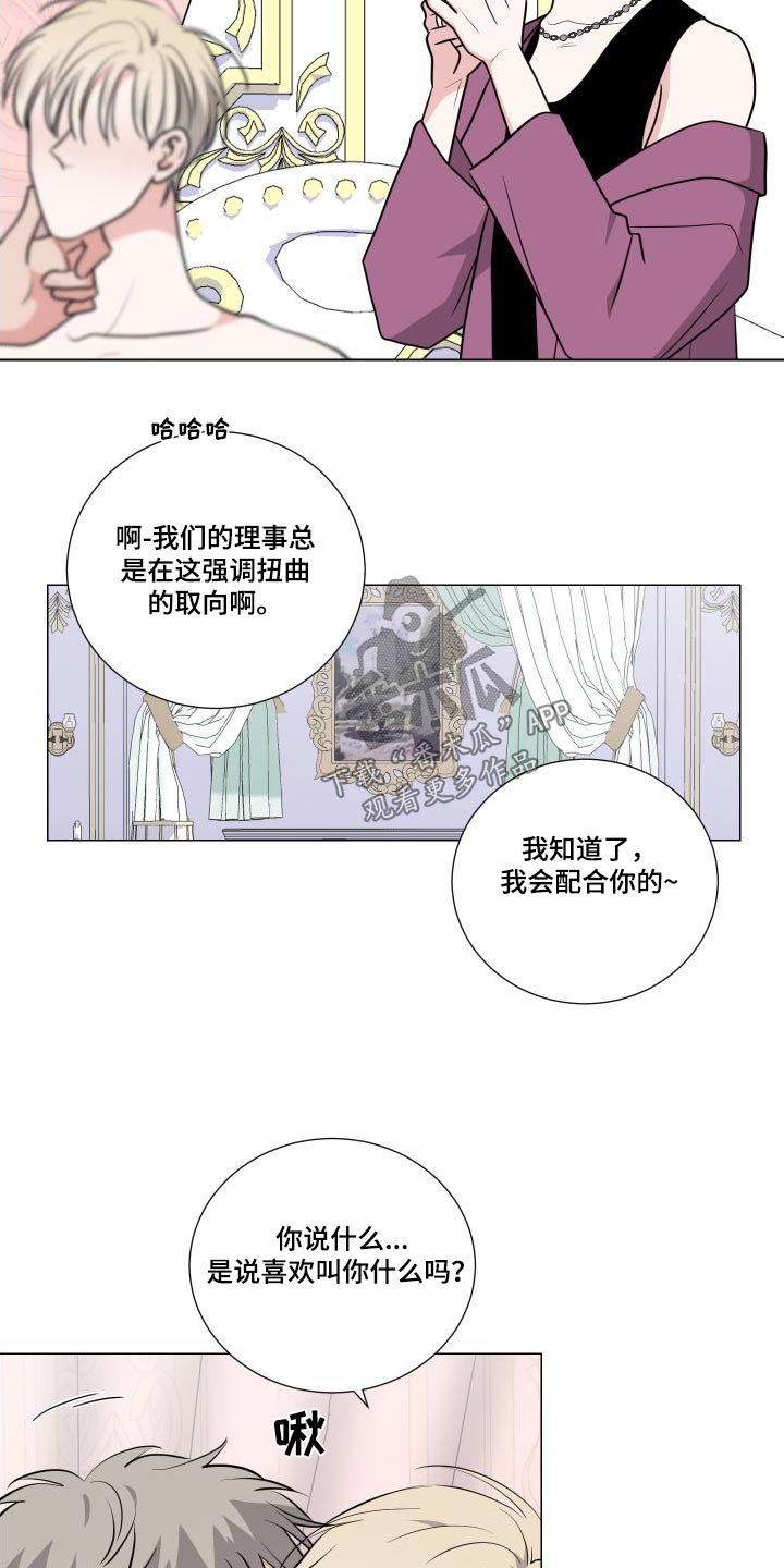 第91章：满意13