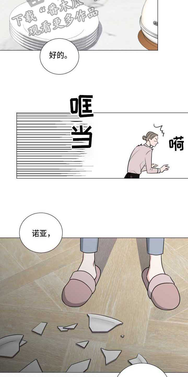 第9章：演奏6