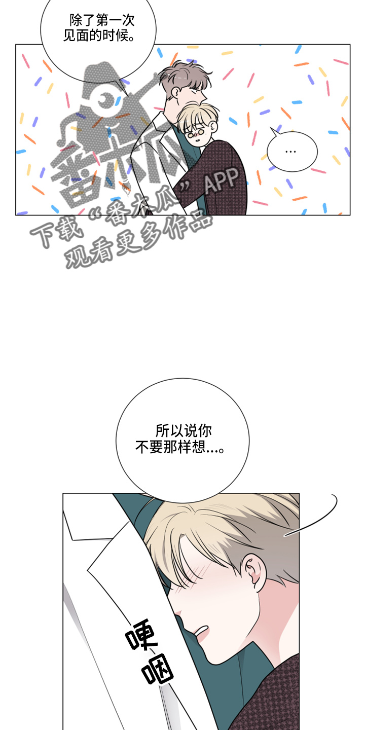 第52章：告白20