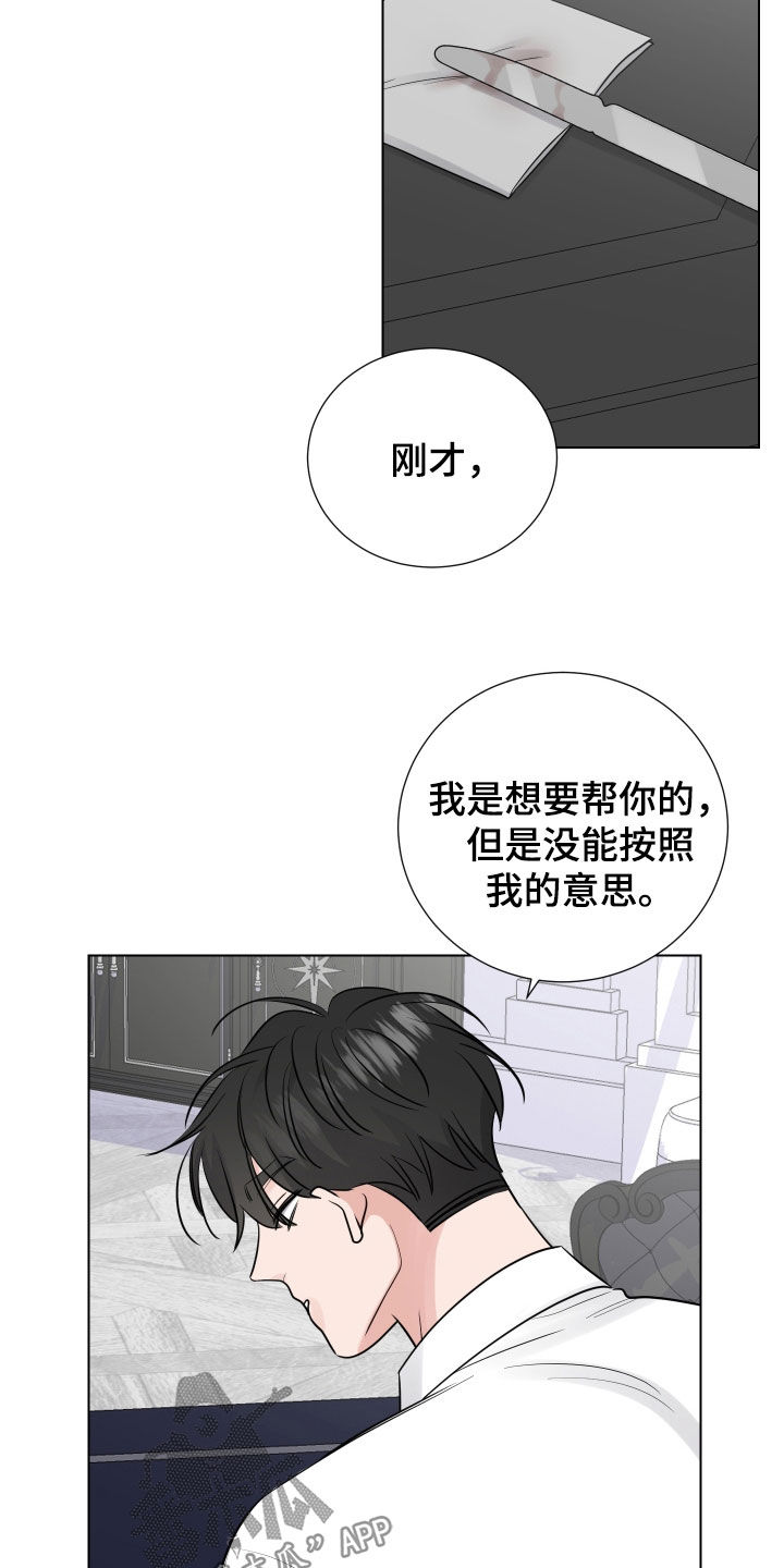第140章：慢慢的遗忘5