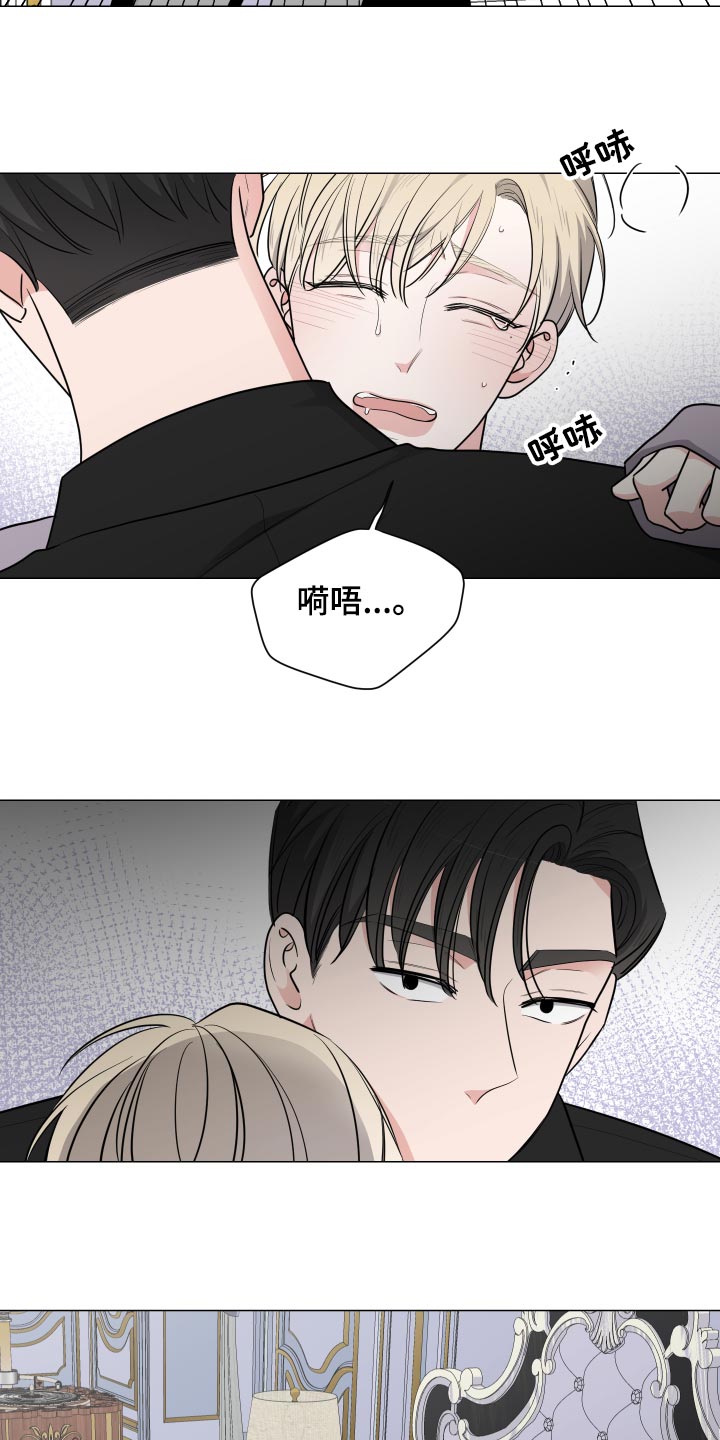 第45章：求助13