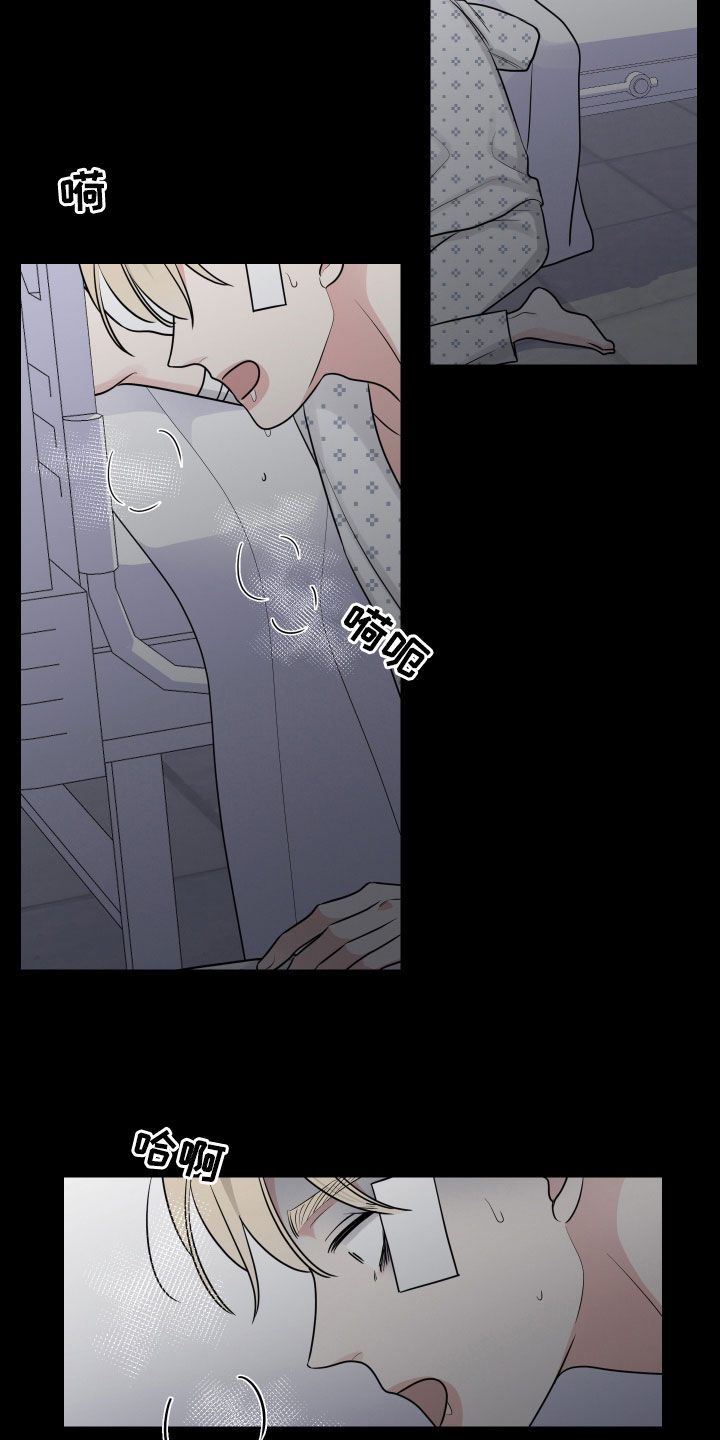 第136章：变熟悉一点7