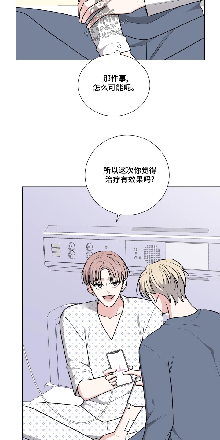 第74章：反复16
