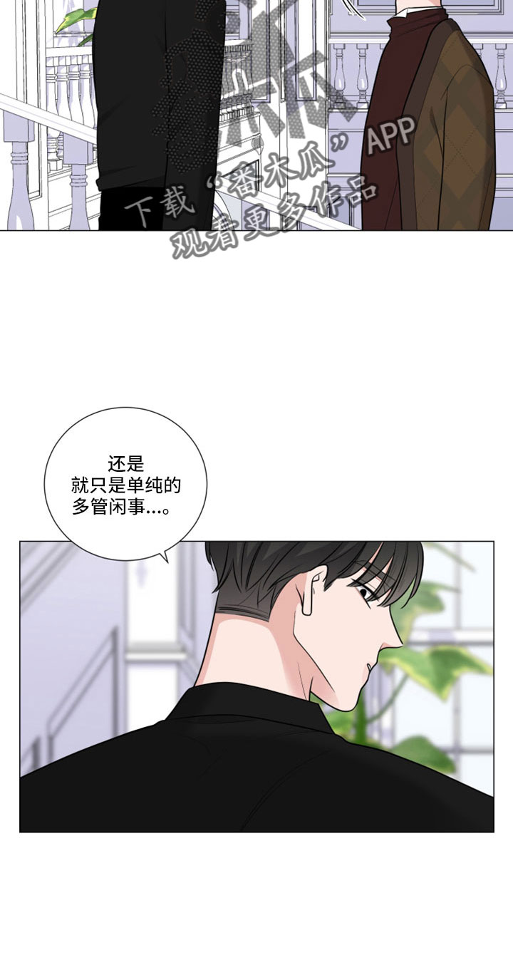 第104章：一起睡吧7