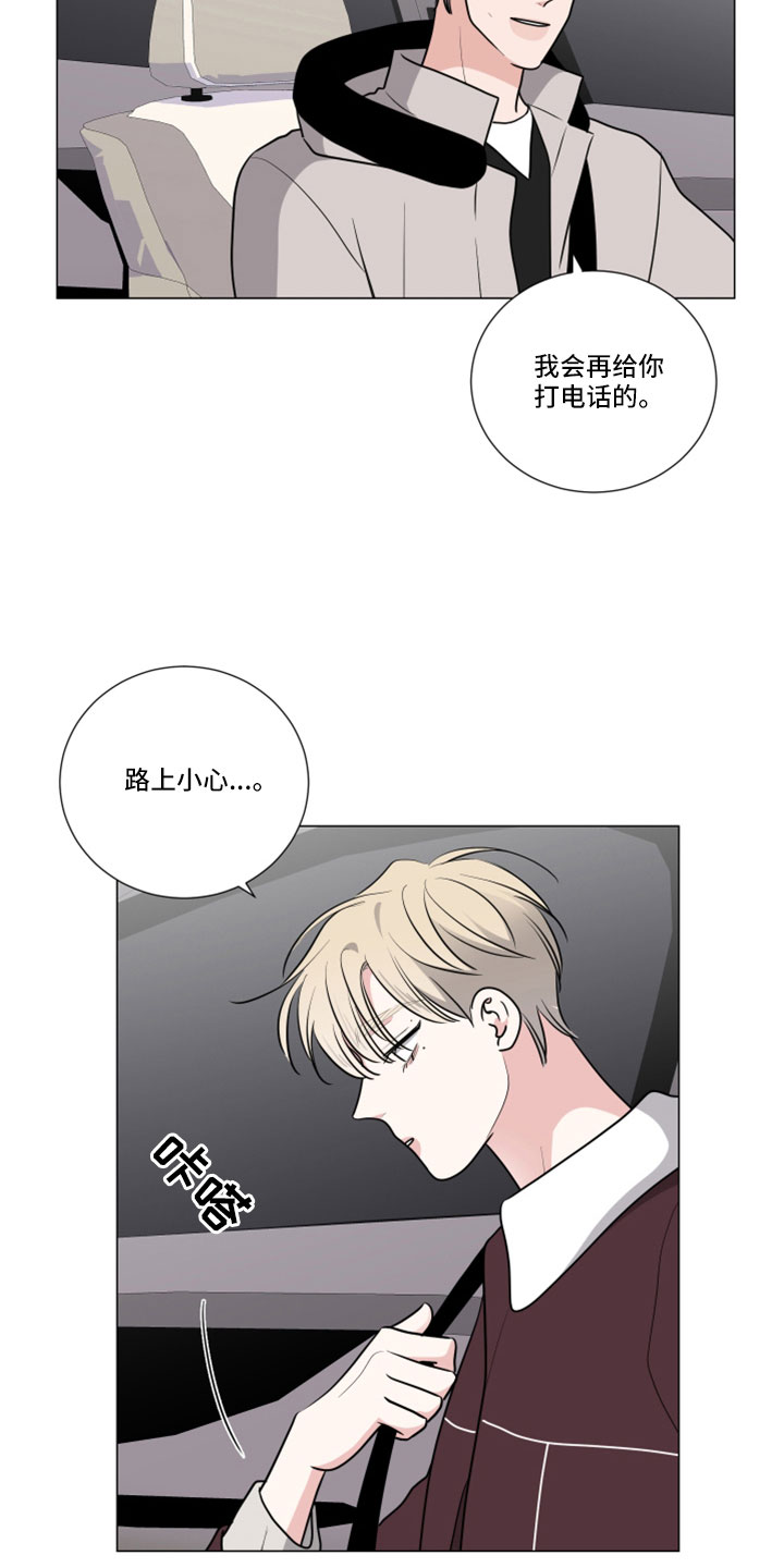 第110章：坏的人只有我20