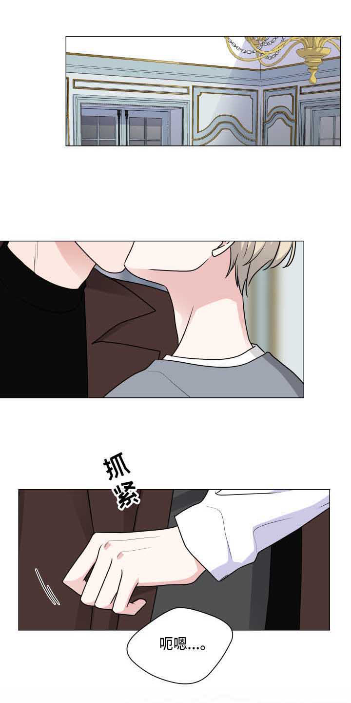 第23章：温柔6