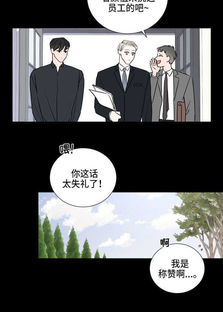 第3章：动静15