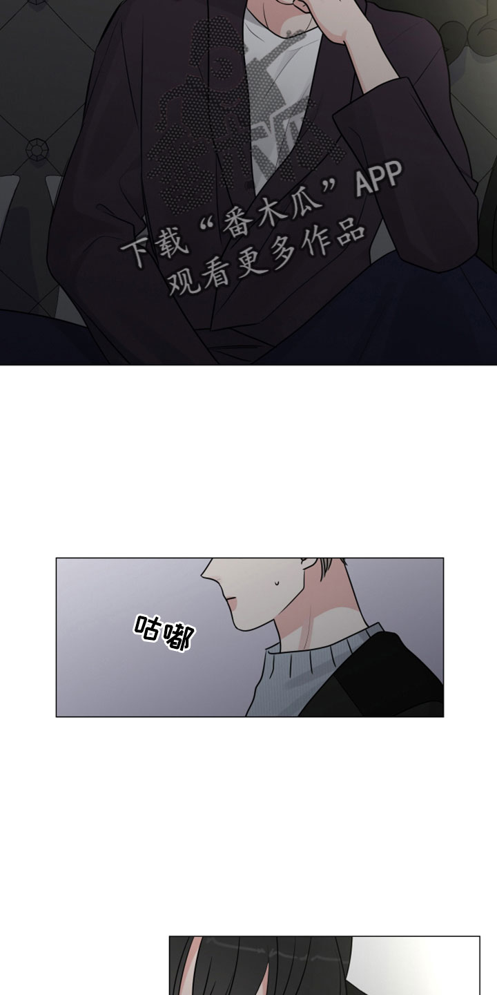 第117章：该死的香水味17