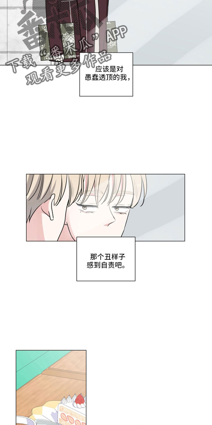 第108章：见面13
