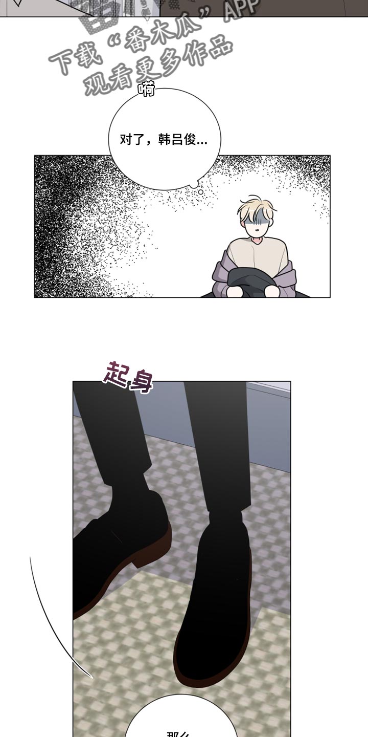 第49章：没有多大兴趣13