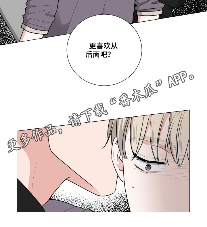 第85章：先回去了20