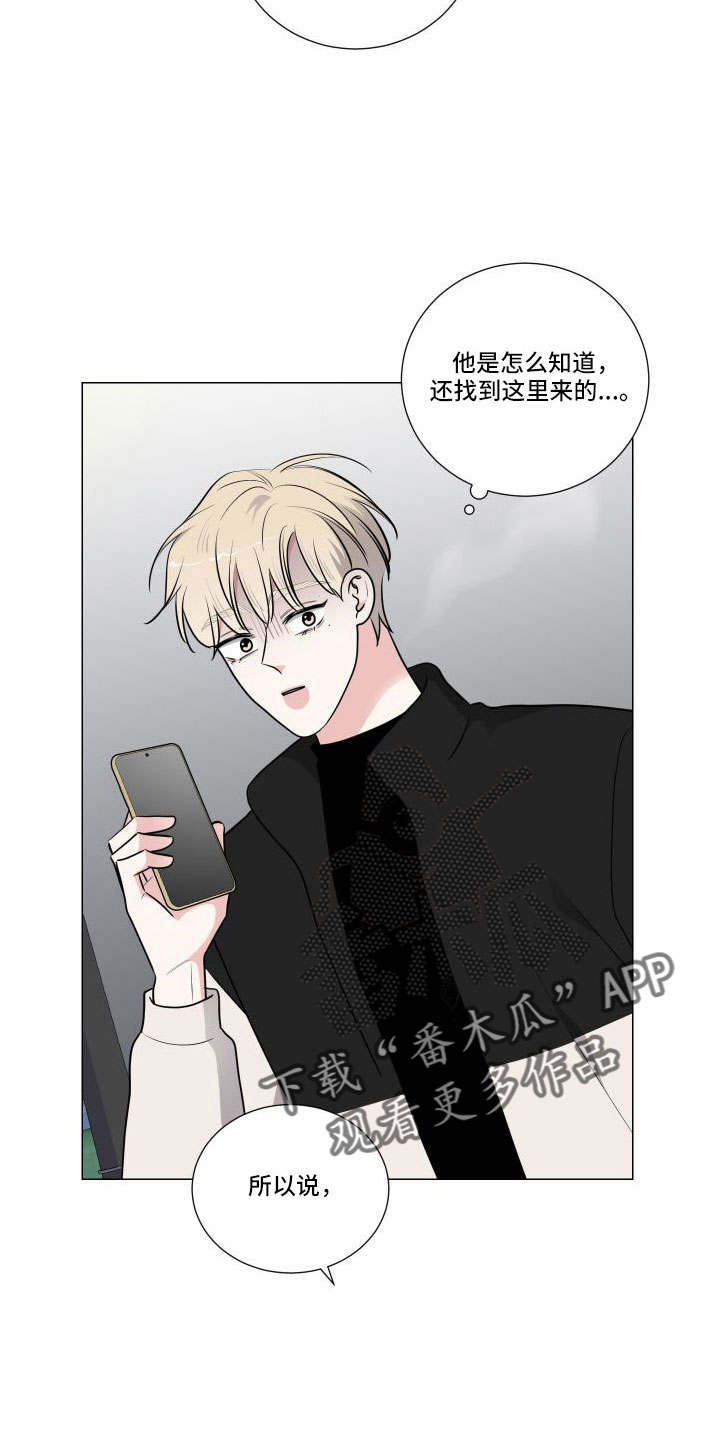第92章：好害怕1
