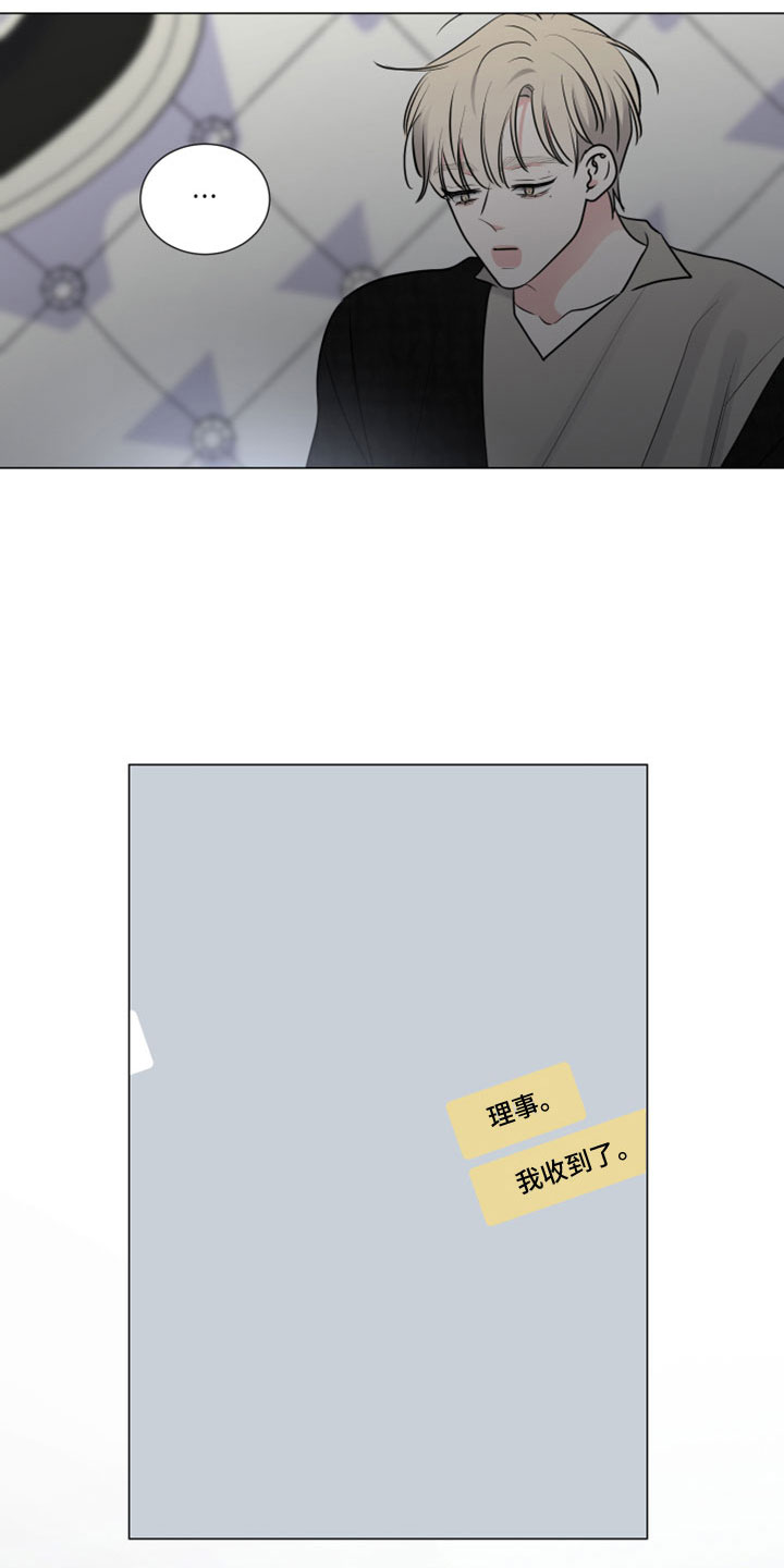 第119章：收到了25