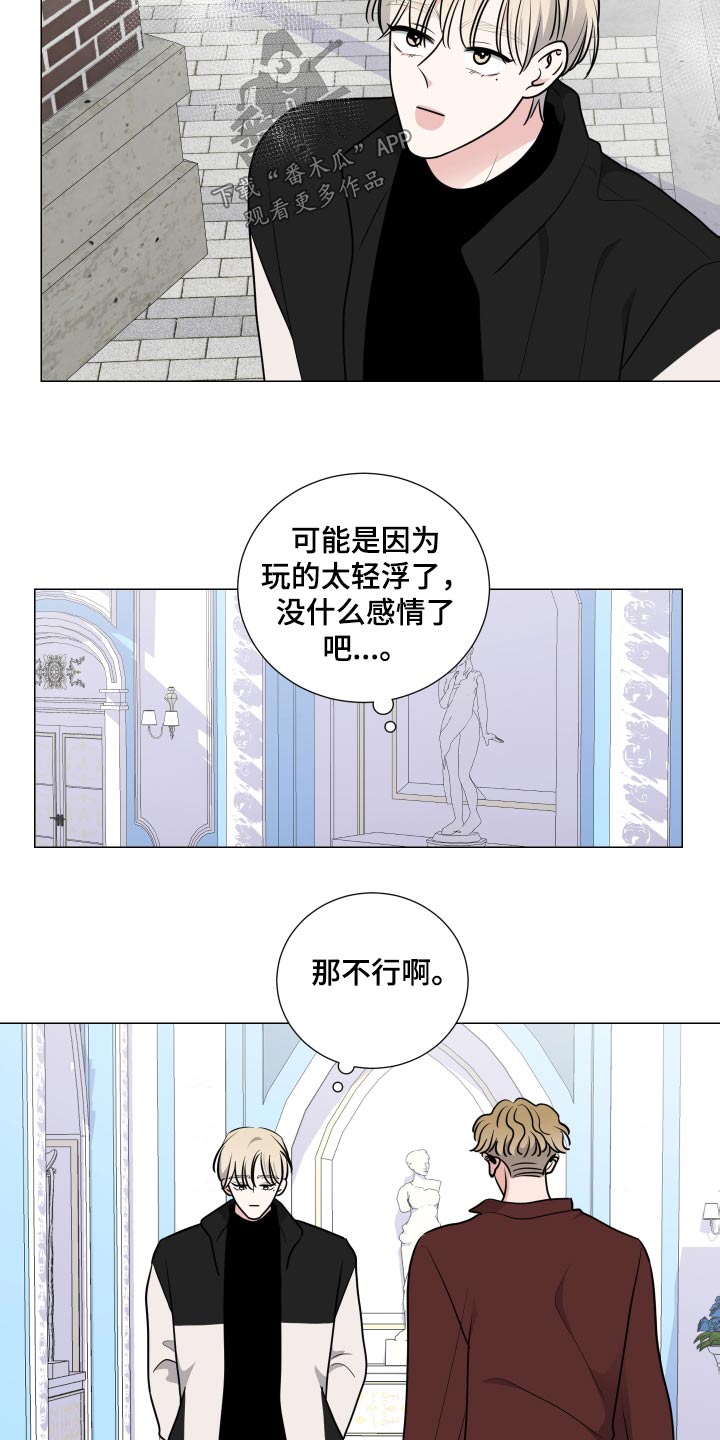 第88章：空空2