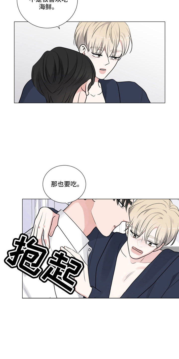 第107章：那也要吃5