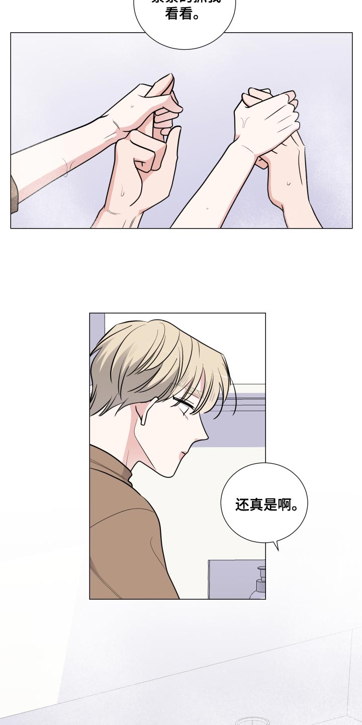 第70章：握住我的手15