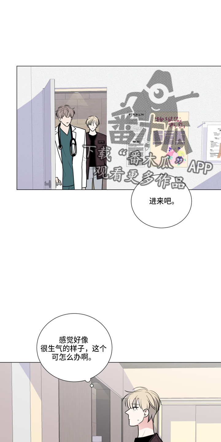 第52章：告白5