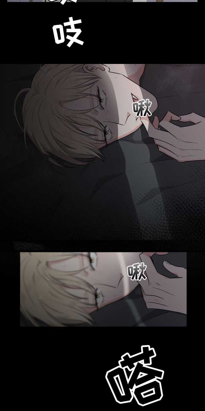 第3章：动静9
