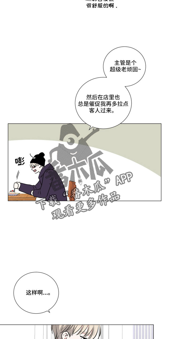 第108章：见面16