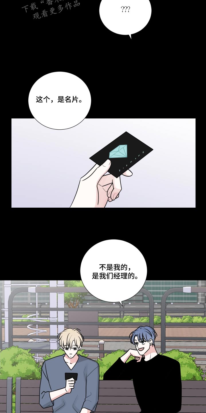 第132章：证据2