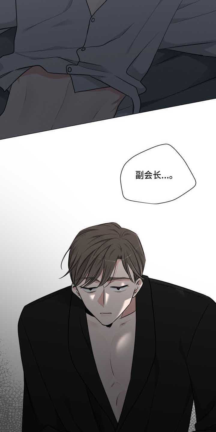 第18章：失眠13