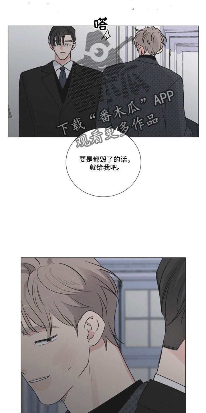 第123章：我也很想你12