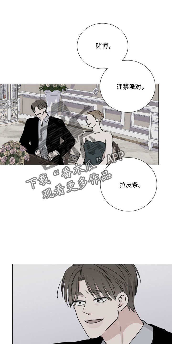 第114章：终于疯了3
