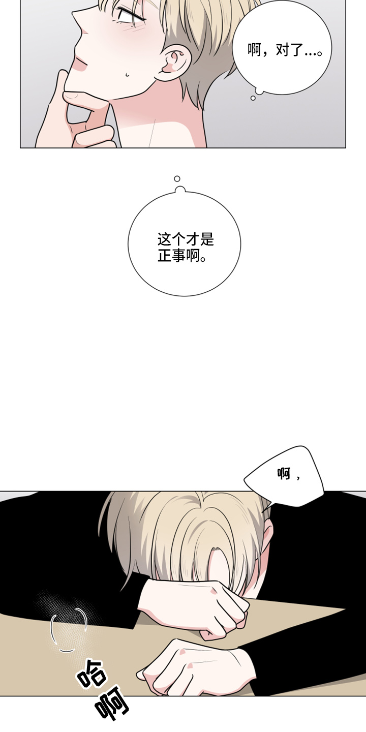 第52章：告白27