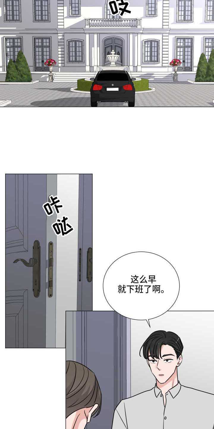 第13章：没时间13