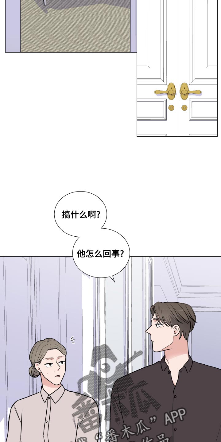 第58章：那都是梦4