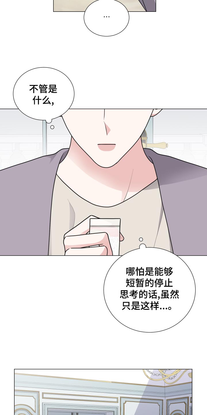 第44章：暗藏玄机2