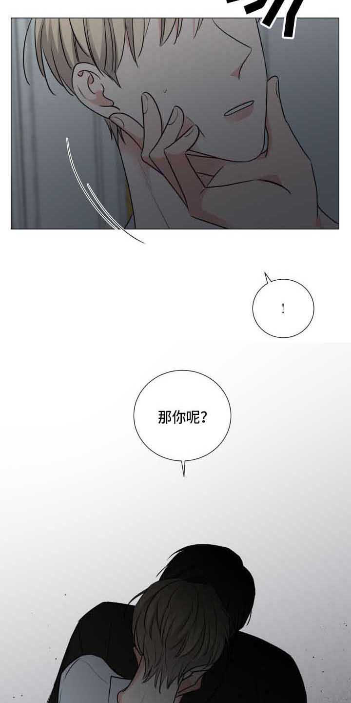 第18章：失眠8