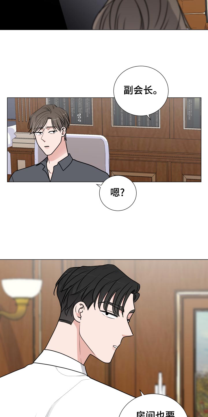 第35章：透气17