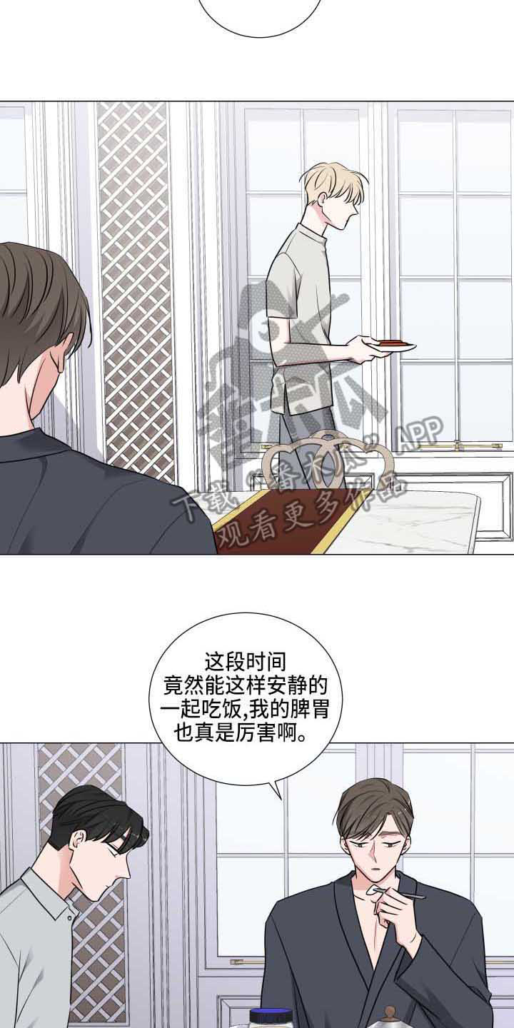 第7章：分桌14