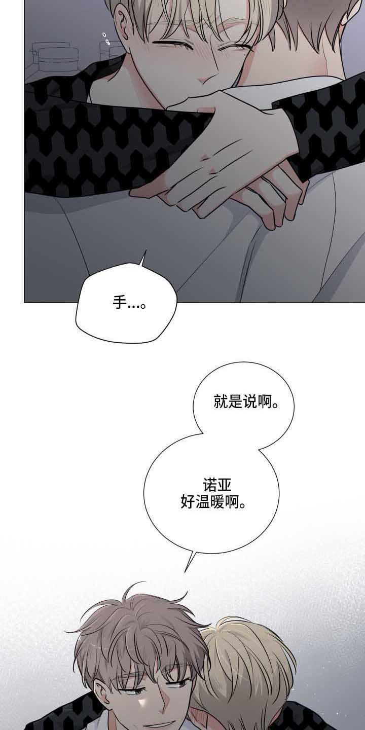 第12章：捉弄3