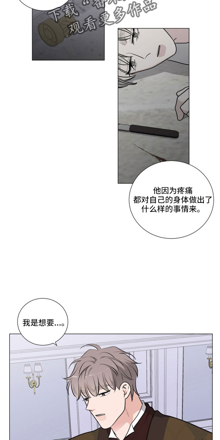 第104章：一起睡吧5