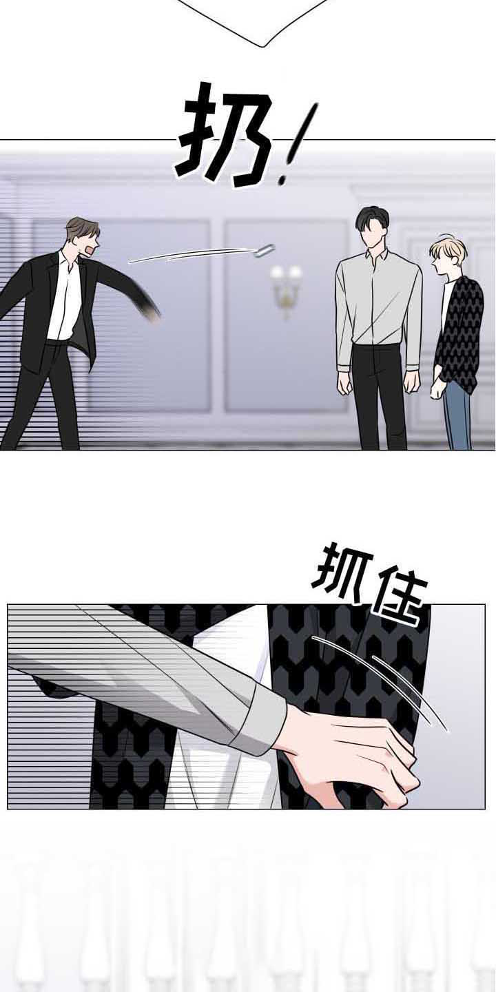 第14章：发火5