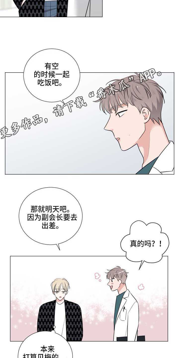 第11章：固执7