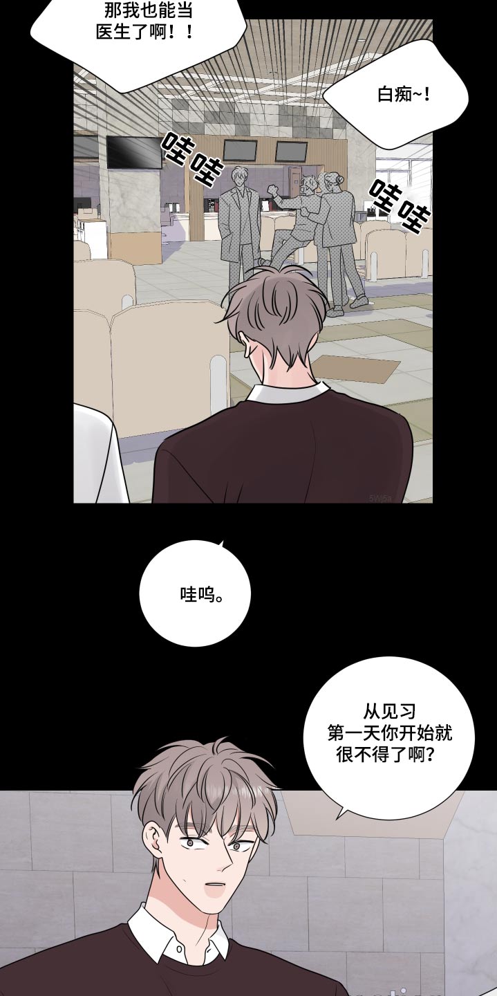 第131章：生病1