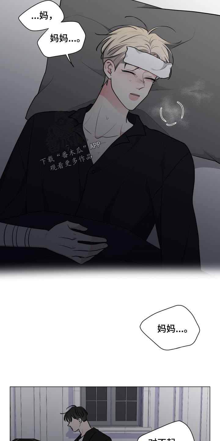 第87章：悄悄2