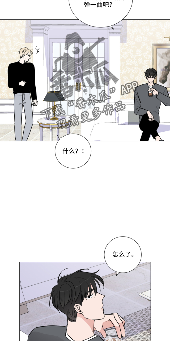 第54章：回忆16