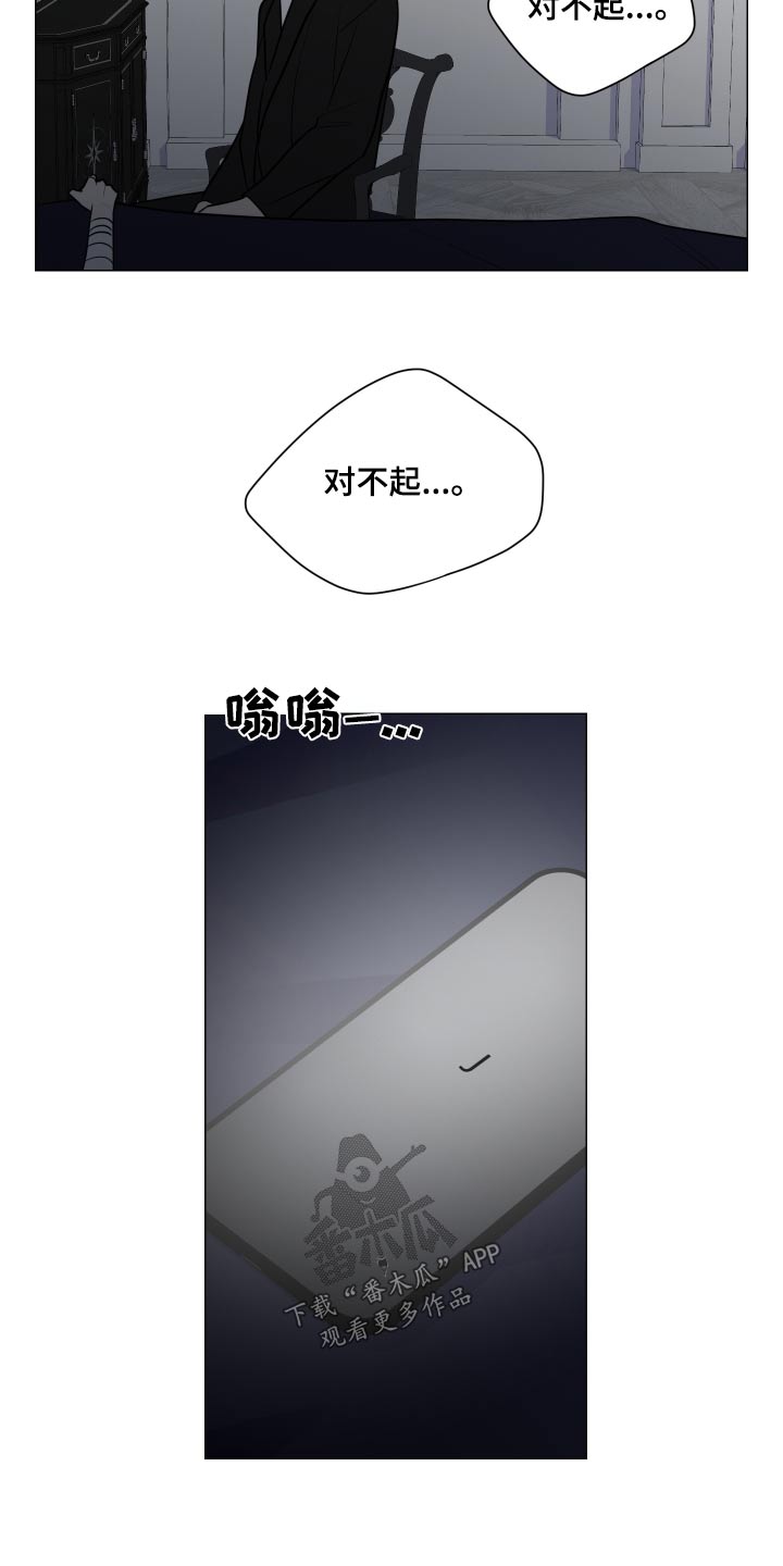 第87章：悄悄3